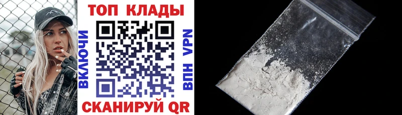 Купить наркотики сайты Инта БУТИРАТ  Марихуана  COCAIN  Мефедрон  Гашиш  А ПВП 