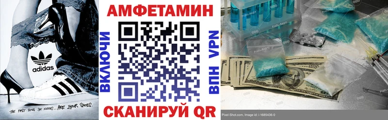 Amphetamine VHQ Инта