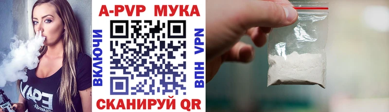 hydra ссылки  Инта  A PVP Соль 