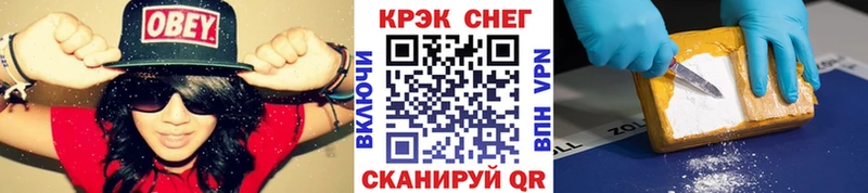 даркнет сайт  Инта  KRAKEN как зайти  COCAIN 99% 