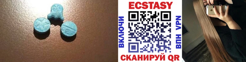 дарнет шоп  Инта  ЭКСТАЗИ ешки 
