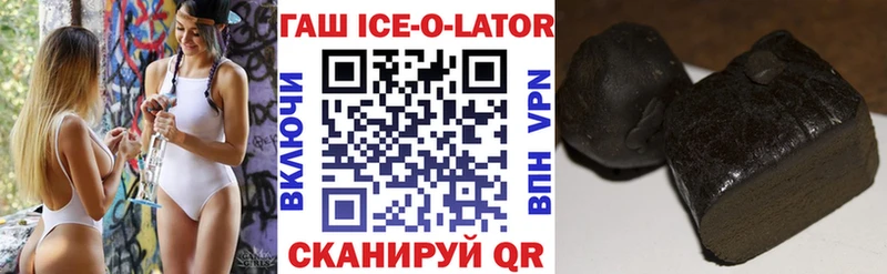ГАШИШ хэш  где можно купить   Инта 