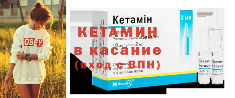 купить  сайты  Инта  Кетамин ketamine 