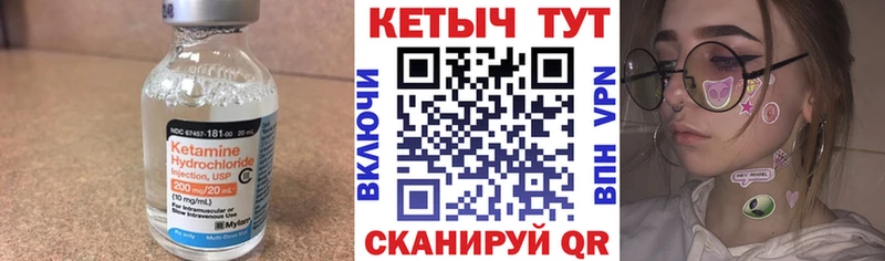 где купить   мега ТОР  Кетамин ketamine  Инта 