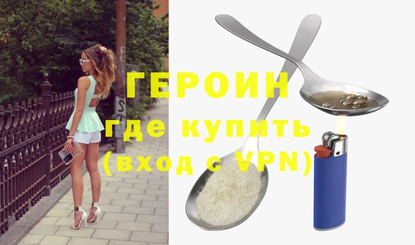 молекула духа Осташков