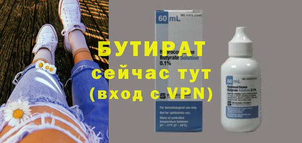 гидропоника Няндома