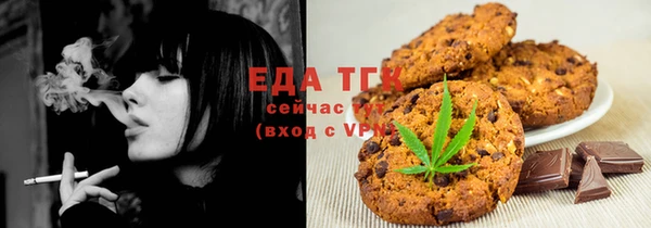 MDMA Осинники