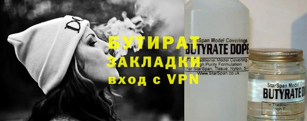 COCAINE Балабаново
