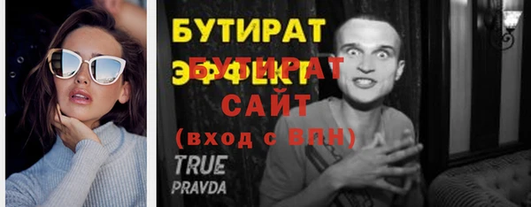 герыч Остров