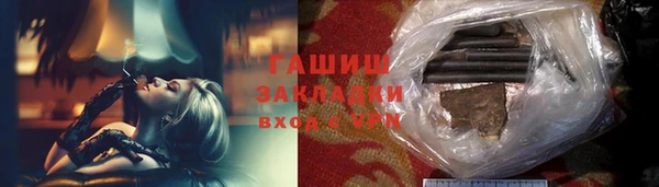 кокаин перу Нягань