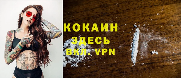 MDMA Осинники
