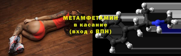 MDMA Осинники