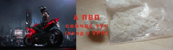MDMA Осинники