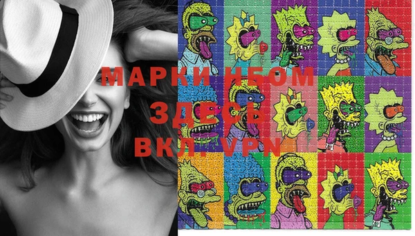 MDMA Осинники