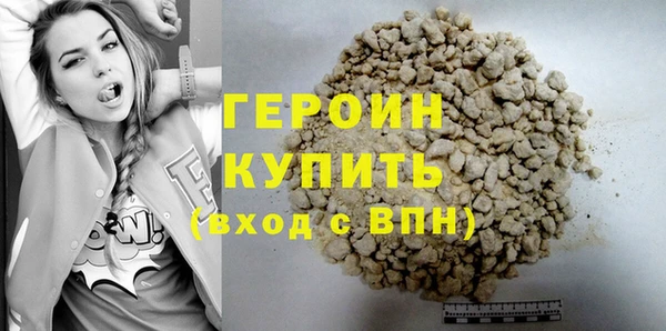 герыч Остров