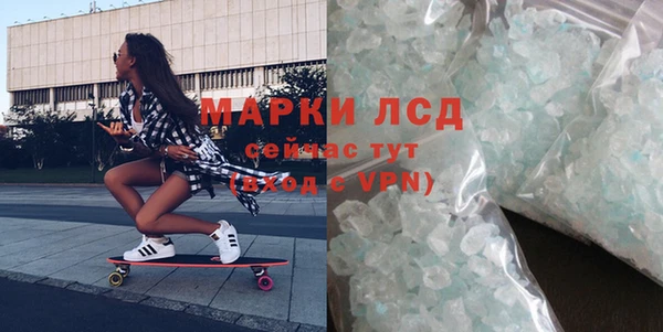 MDMA Осинники