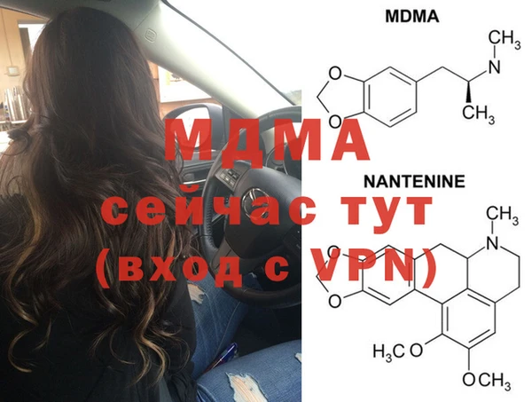 MDMA Осинники