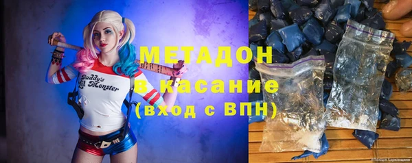MDMA Осинники