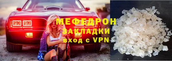 кокаин перу Нягань