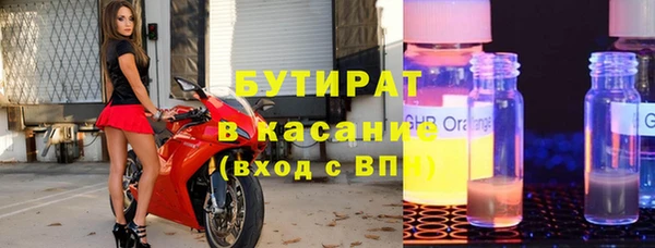 мескалин Абдулино