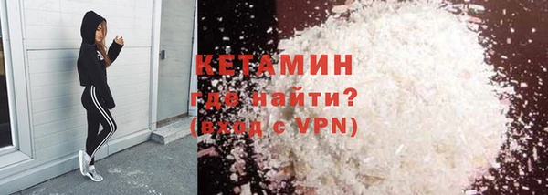 молекула духа Осташков