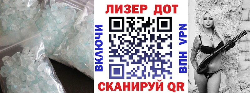 Лсд 25 экстази кислота  Инта 