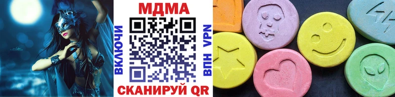 магазин продажи   Инта  MDMA Molly 