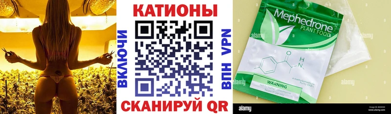 это клад  где купить   гидра онион  Инта  Меф mephedrone 