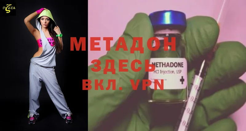 цена   Инта  Метадон мёд 