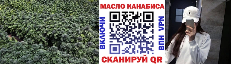 ТГК вейп  Инта 